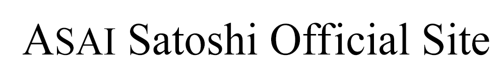 ASAI Satoshi Official Site